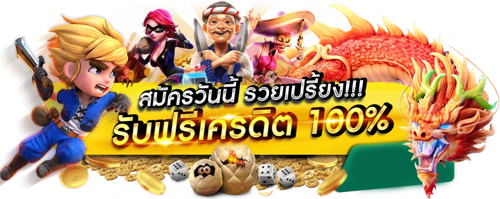 lunaสล็อต